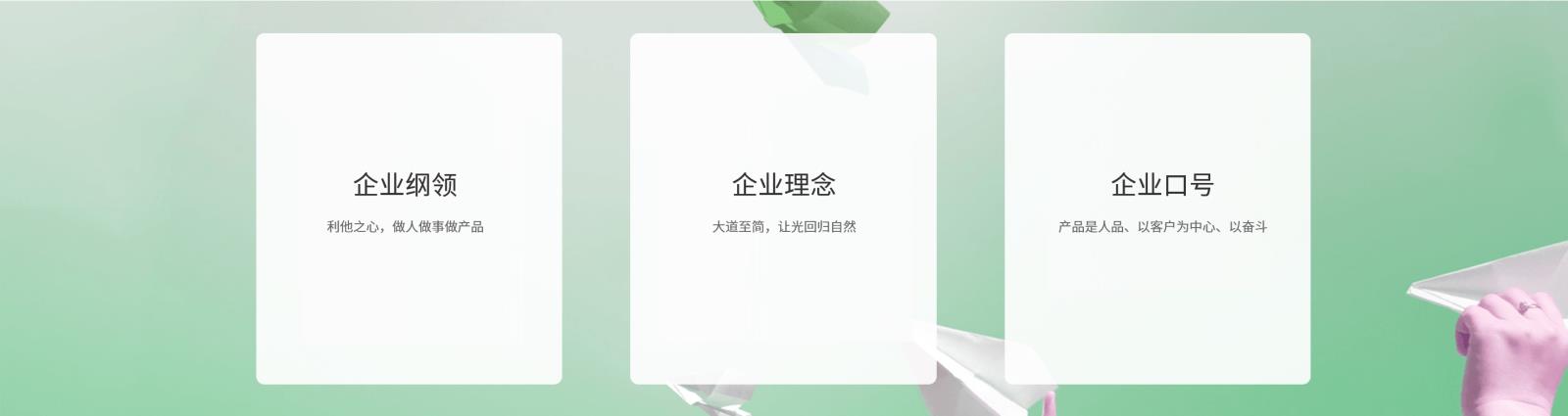 公司2.jpg 公司2.jpg