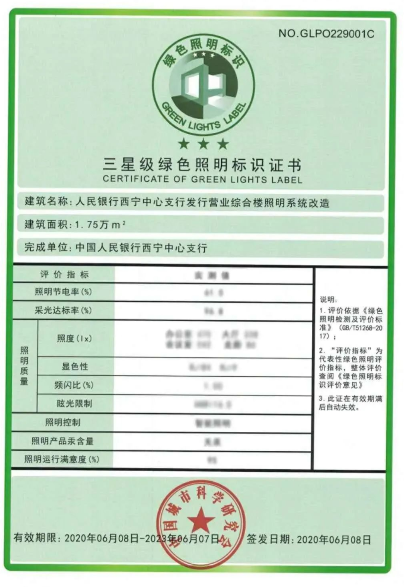 微信圖片_20210318115928.png 微信圖片_20210318115928.png